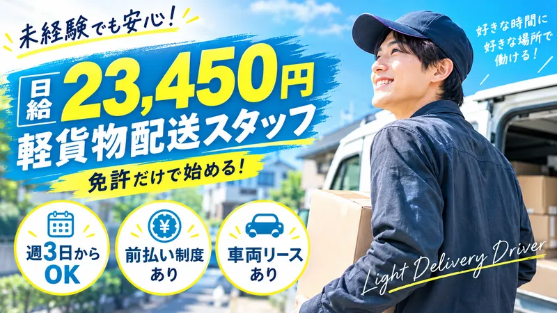 株式会社Groの求人・転職情報