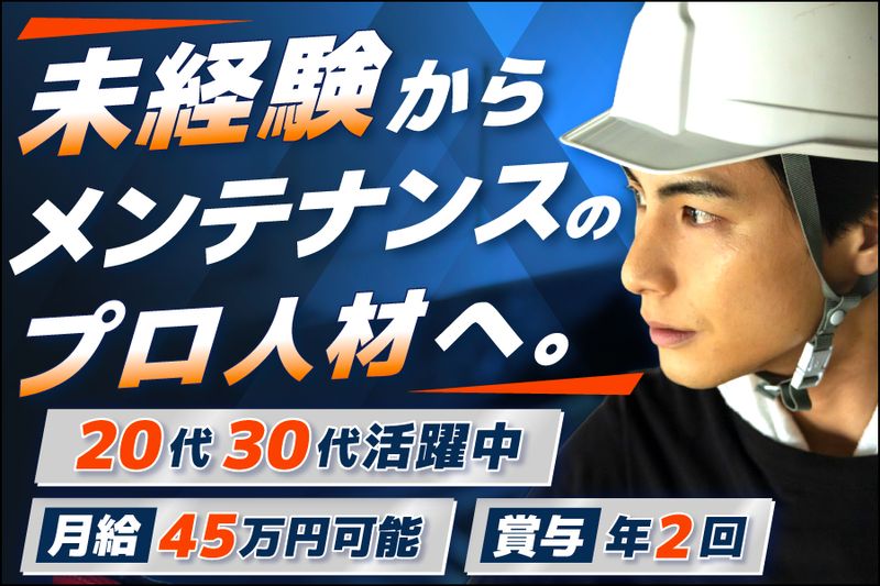 株式会社紀州工業の求人・転職情報