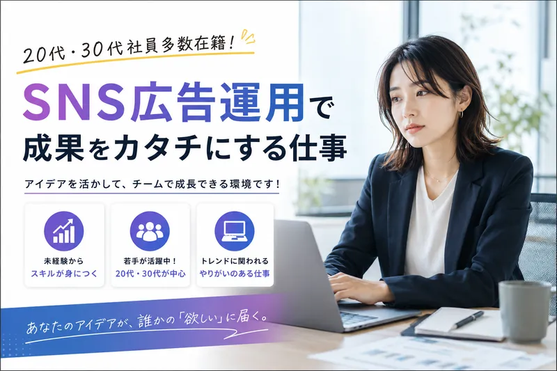株式会社キャリアストライクの求人・転職情報