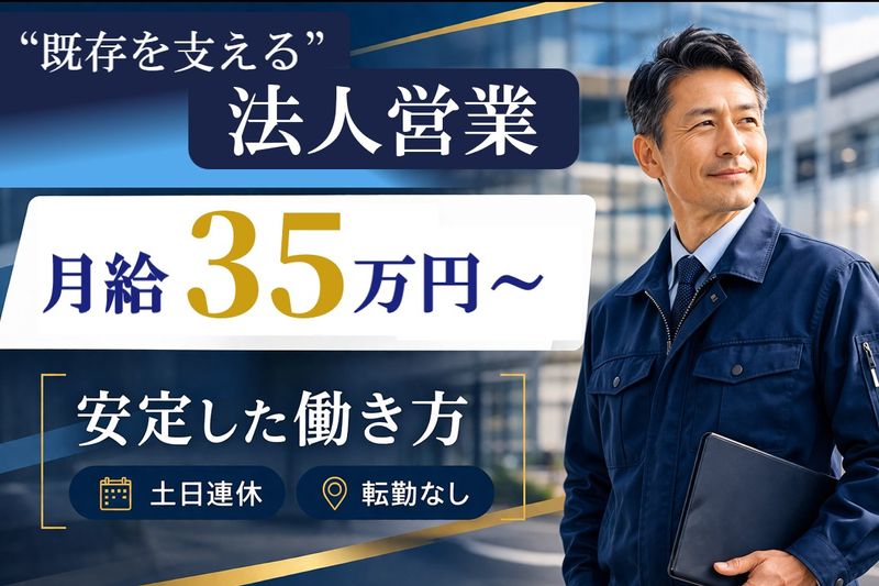 株式会社ＲＣＳの求人・転職情報