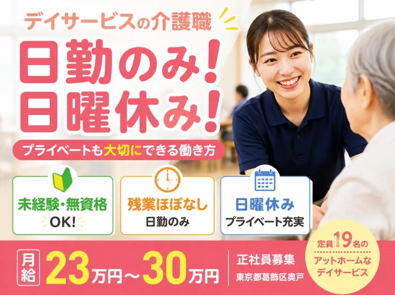 株式会社ellipseの求人・転職情報