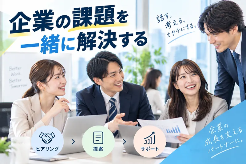 株式会社ALBAの求人・転職情報