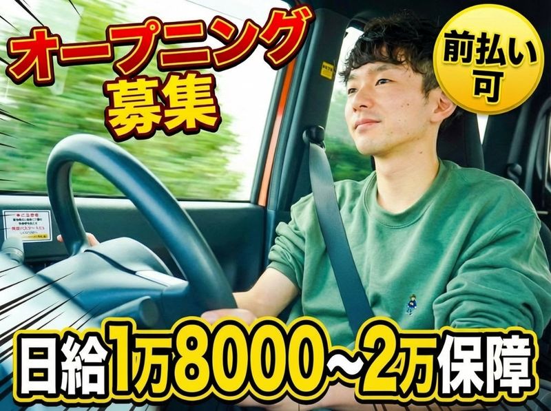 株式会社ポルアベリスの求人・転職情報