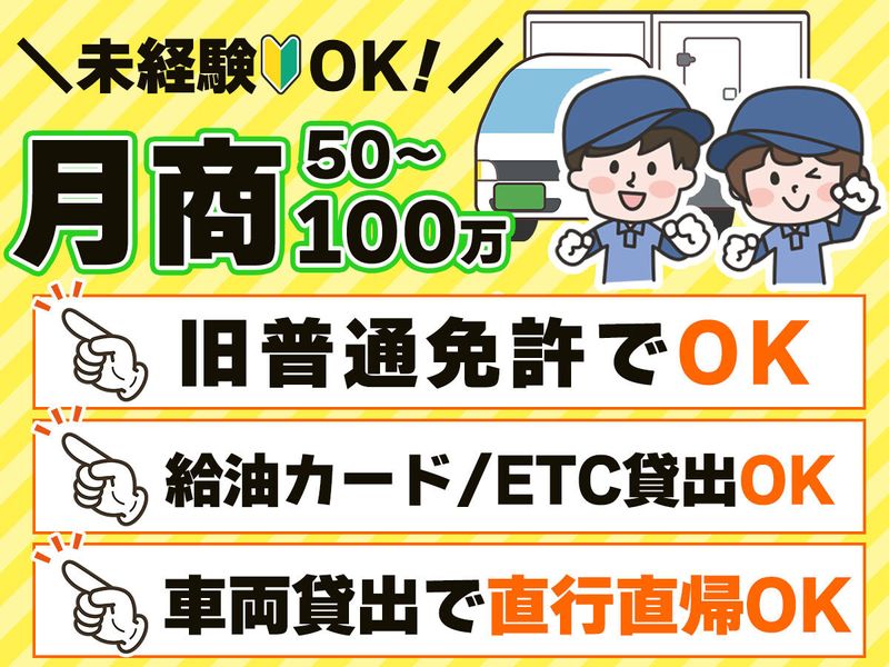 株式会社エイトリアの求人・転職情報