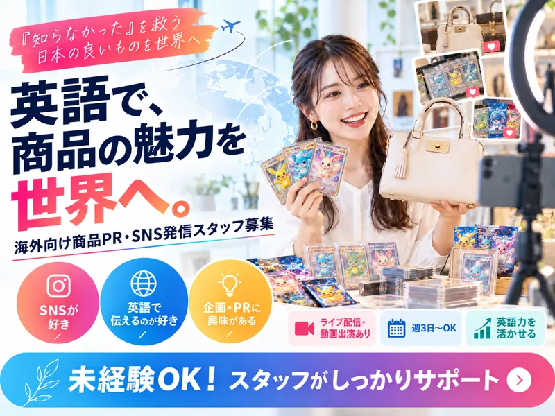 株式会社メディアエイドの求人・転職情報