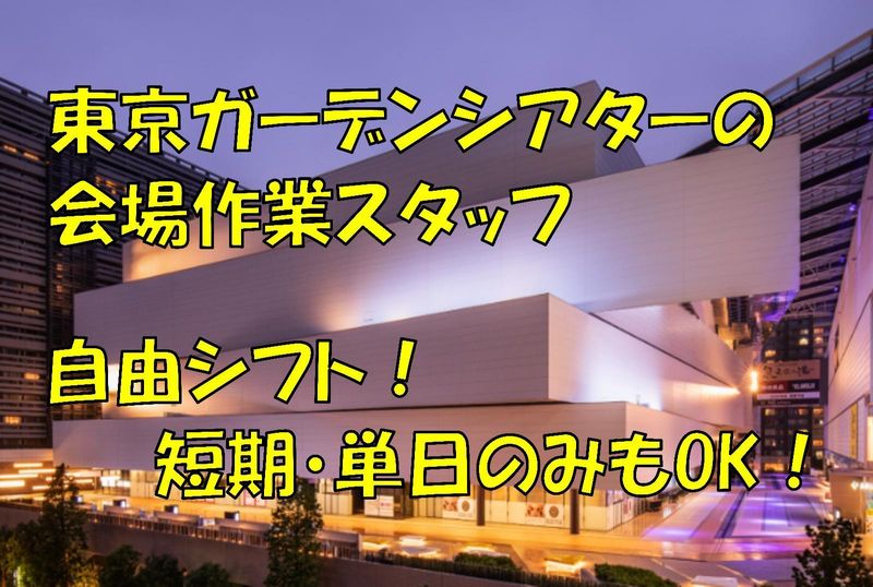 株式会社 パワーアップのアルバイト・バイト求人情報-12