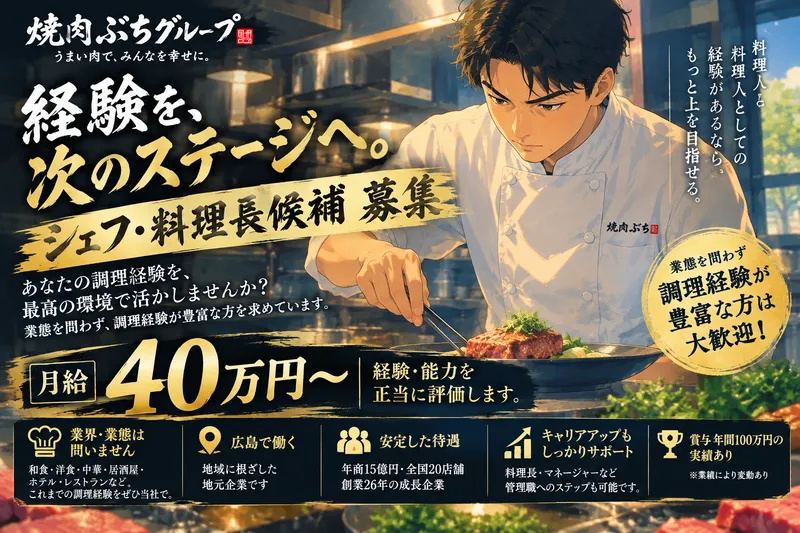 株式会社ビッグアームの求人・転職情報