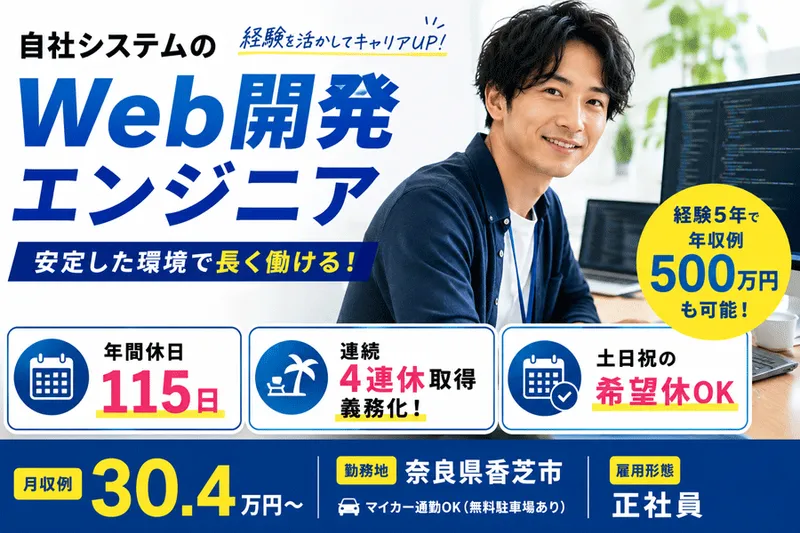 株式会社エイジエルの求人・転職情報