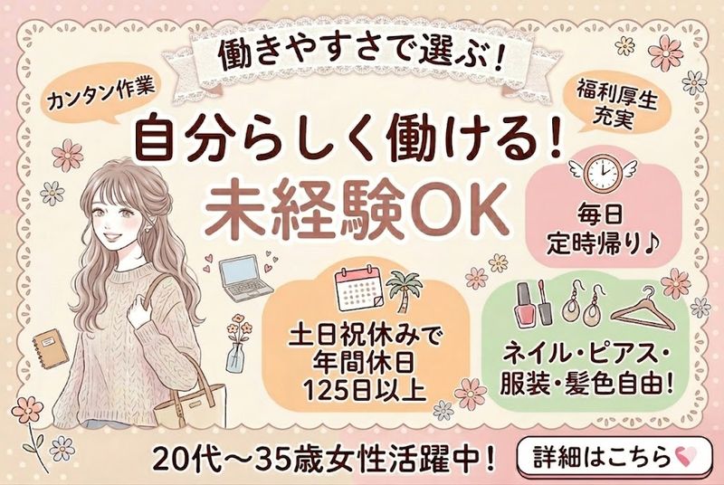 株式会社ＬＵＣＫ　ＲＩＣＥの求人・転職情報