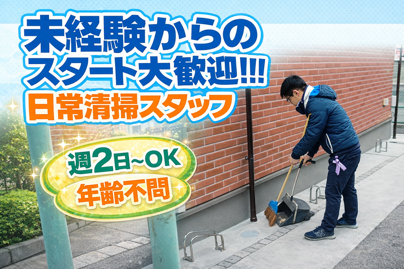 株式会社　スリーポイント・サービスの求人・転職情報