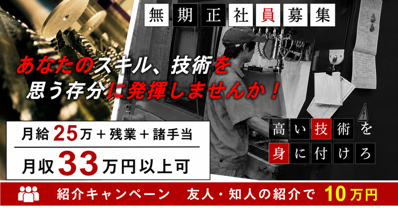 株式会社Ｊ’ｓＦａｃｔｏｒｙの求人・転職情報