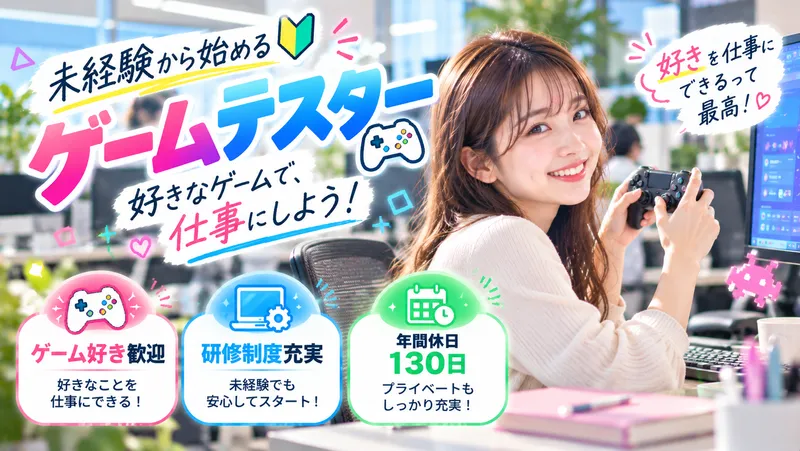 合同会社nugの求人・転職情報
