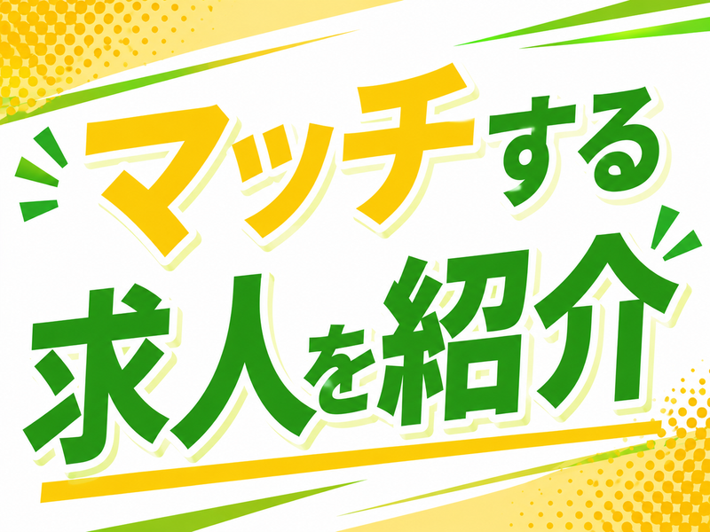 株式会社インプルーブ・コーポレーションのアルバイト・バイト求人情報-09