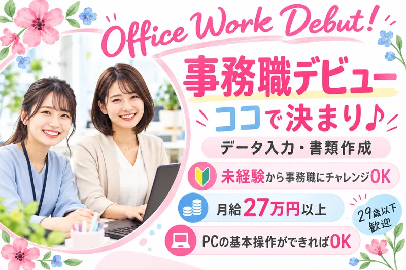 株式会社Ｎｅｘｉｌの求人・転職情報