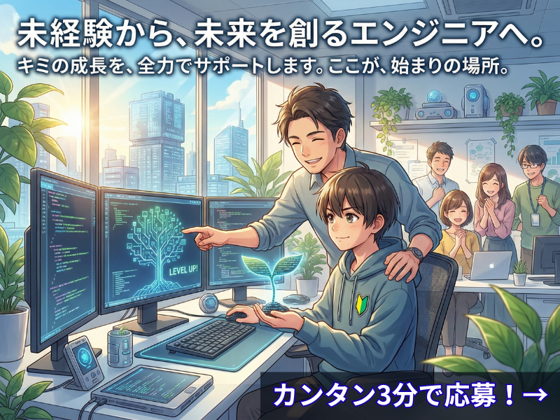 株式会社LIMの求人・転職情報