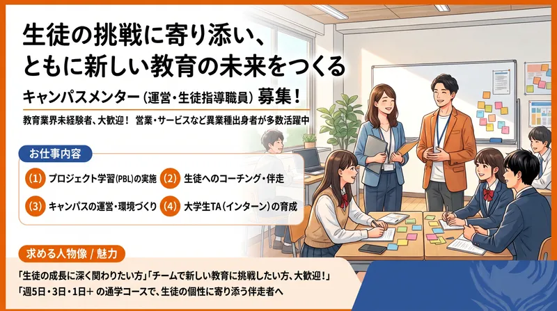 株式会社和歌山ジュニアフーズの求人・転職情報