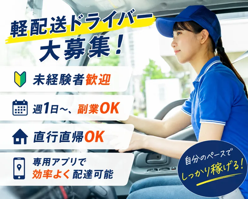 株式会社Ｔ‐ｔｈｒｅｅの求人・転職情報