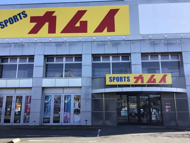 株式会社カムイのアルバイト・バイト求人情報