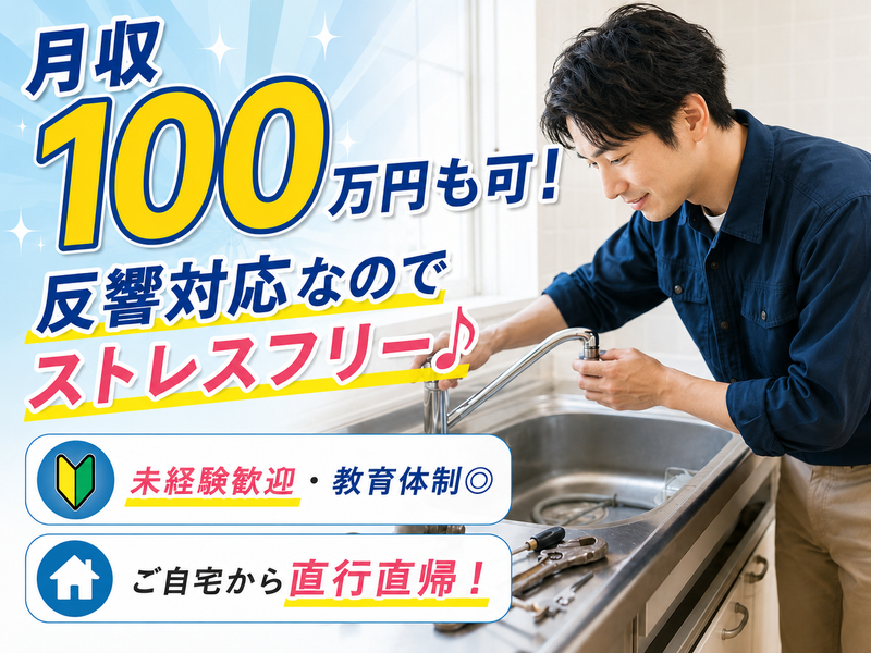 株式会社Ｓｈｉｎｂｌｏｏｍの求人・転職情報