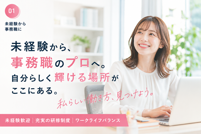 株式会社ｗｏｒｋｓｅｅｄの求人・転職情報