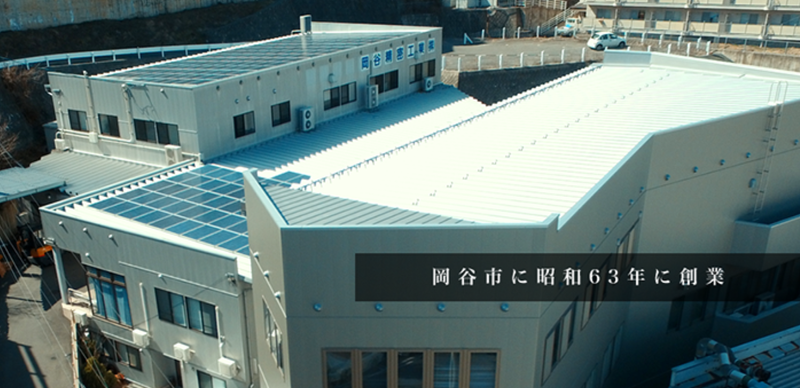 岡谷精密工業株式会社の求人・転職情報