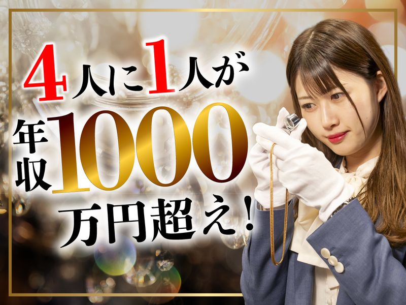 株式会社いーふらんの求人・転職情報