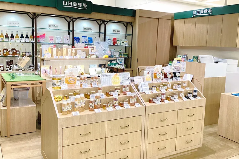 株式会社山田養蜂場本社の求人・転職情報
