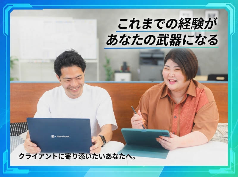株式会社リブインサイトの求人・転職情報