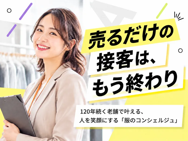  株式会社ハリミツの求人・転職情報