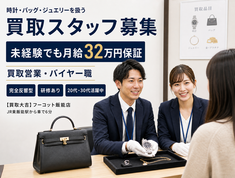 株式会社epick storyの求人・転職情報