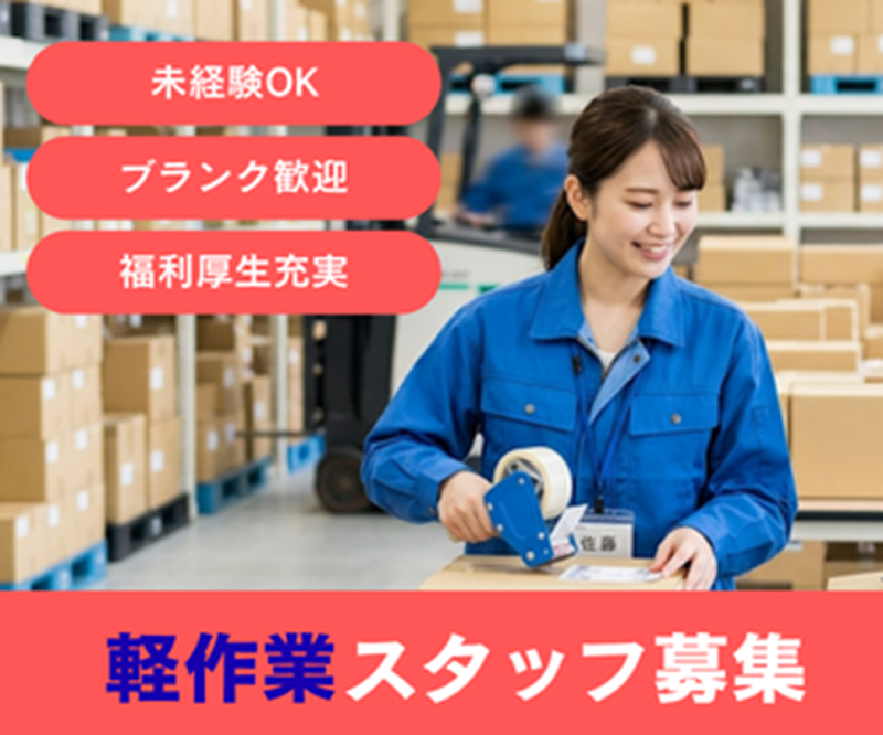 株式会社ネクストの求人・転職情報