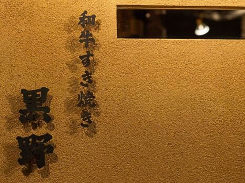 株式会社orb-0003の求人・転職情報