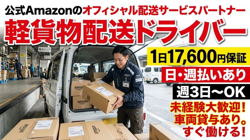 株式会社Ｔ－ＢＯＮＤの求人・転職情報