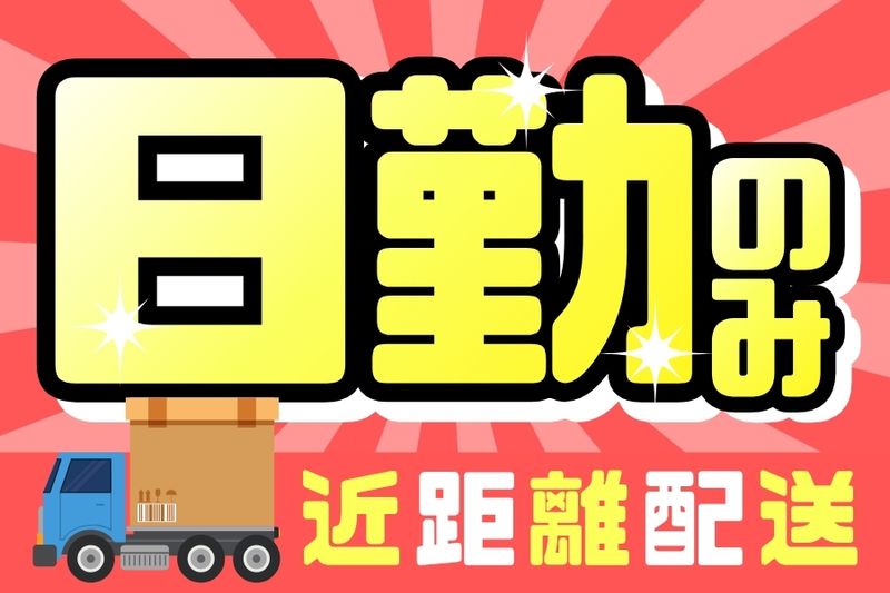 エースカンパニー株式会社