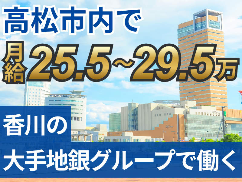 株式会社ワールドインテックのアルバイト・バイト求人情報-23