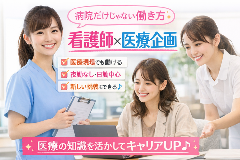 株式会社Captain Ambulanceのアルバイト・バイト求人情報-05