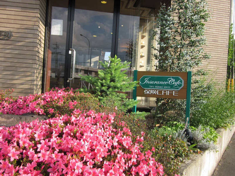 株式会社東京損害生命保険サービスオフィスの求人・転職情報