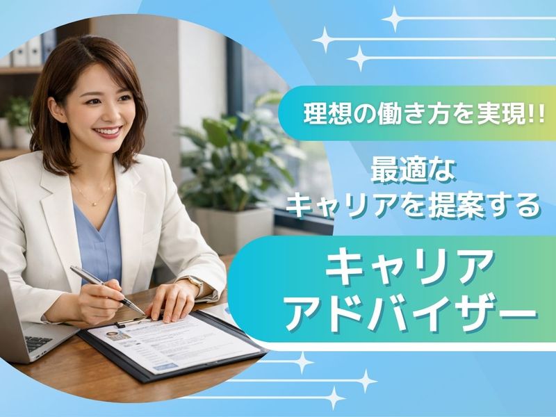 株式会社BIGACKの求人・転職情報