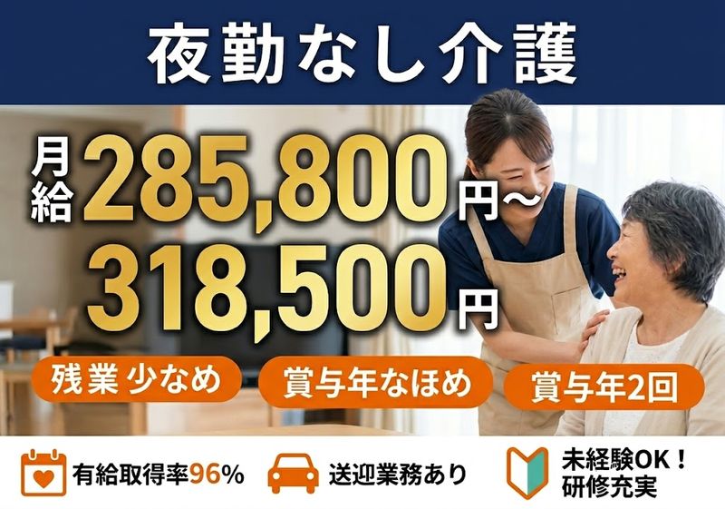 株式会社ゲートフォースの求人・転職情報