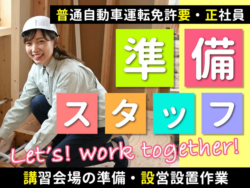 有限会社美貴工業の求人・転職情報