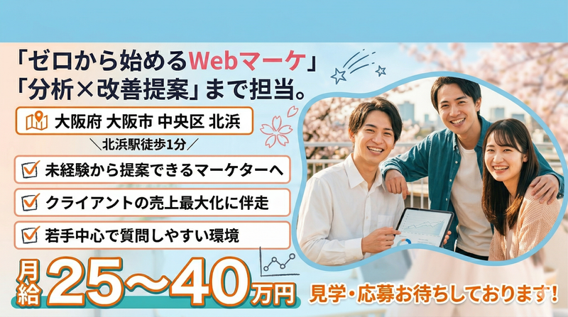 株式会社Ｃｈｕｂｂｙの求人・転職情報
