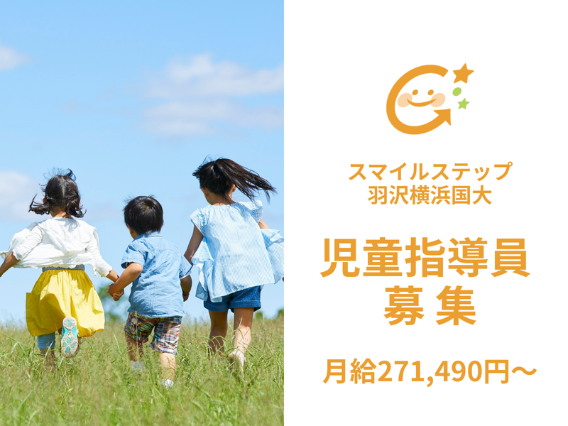 株式会社Ｍ＆Ｈの求人・転職情報
