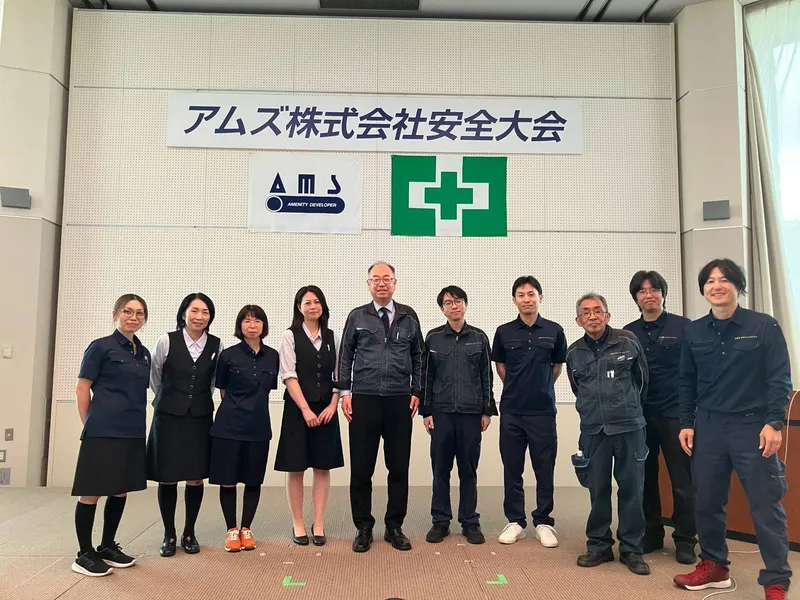 アムズ株式会社の求人・転職情報