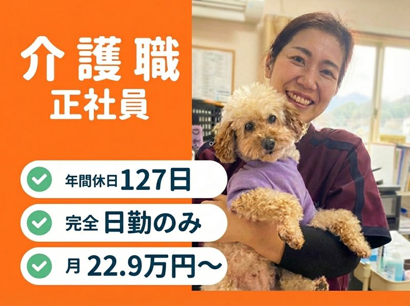 株式会社tttの求人・転職情報