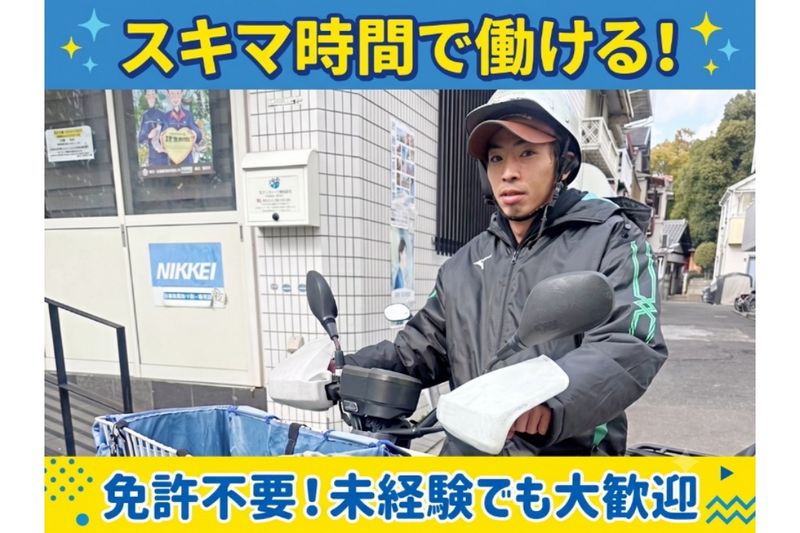 ミナ・コリーグ株式会社