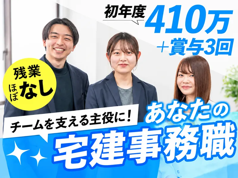 株式会社WILL LINK JAPANの求人・転職情報