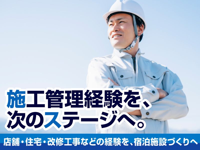 株式会社HIWINの求人・転職情報