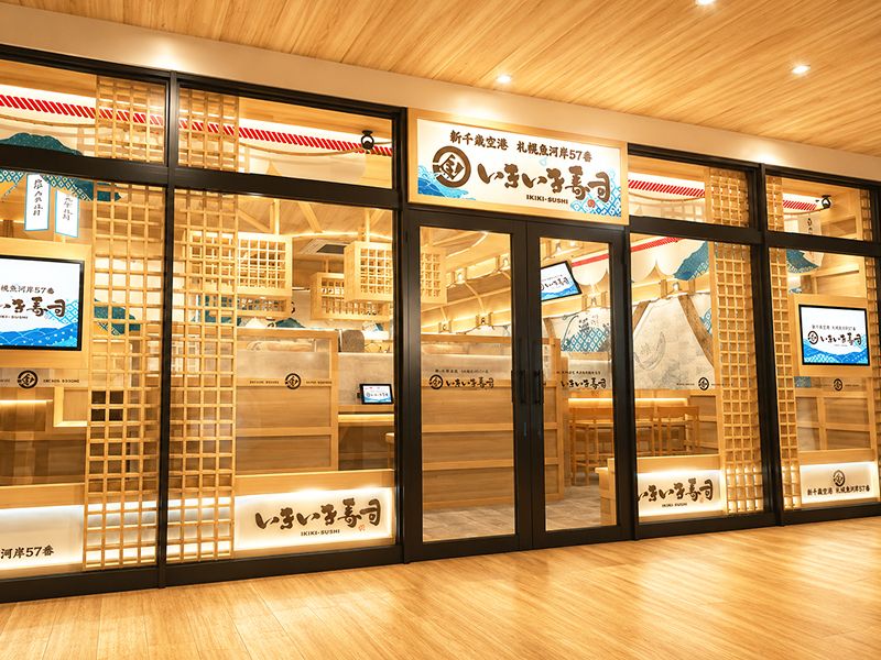 (株)共和フーズの求人・転職情報
