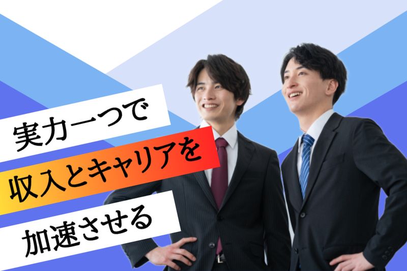 コツヨシ(株)の求人・転職情報