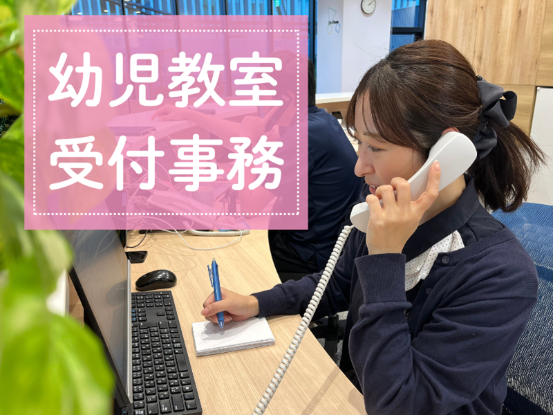 株式会社理究の求人・転職情報